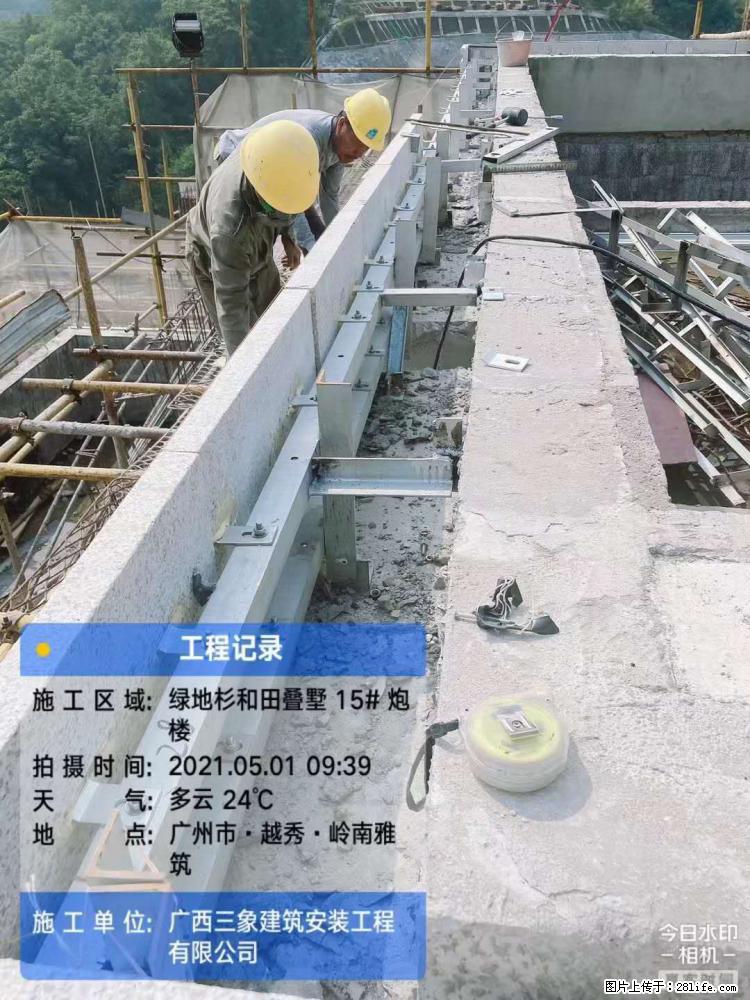 【广西三象建筑安装工程有限公司】绿地衫和田叠墅项目 - 家居生活 - 北海生活社区 - 北海28生活网 bh.28life.net