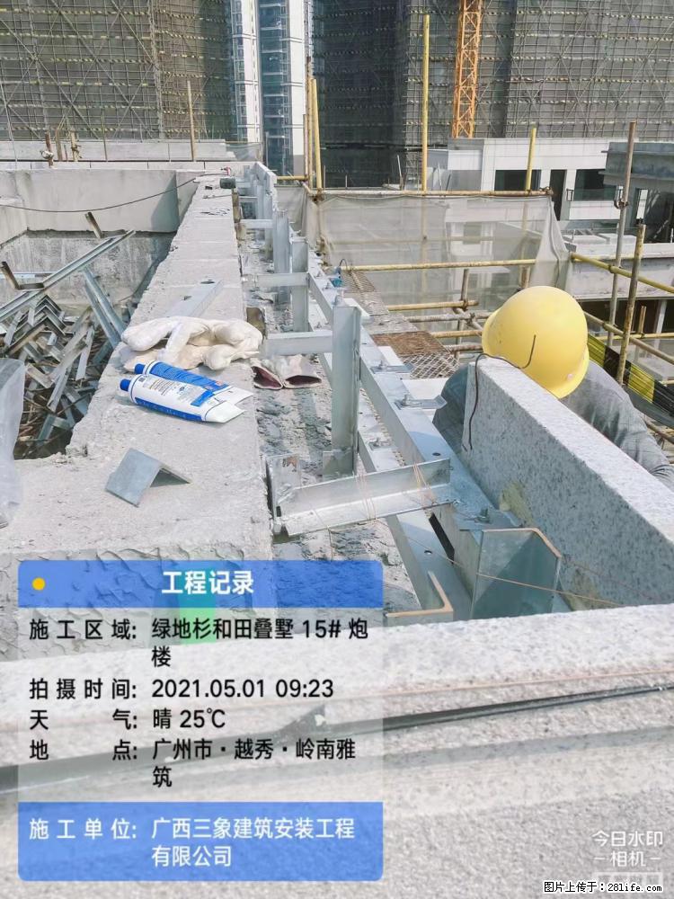 【广西三象建筑安装工程有限公司】绿地衫和田叠墅项目 - 家居生活 - 北海生活社区 - 北海28生活网 bh.28life.net