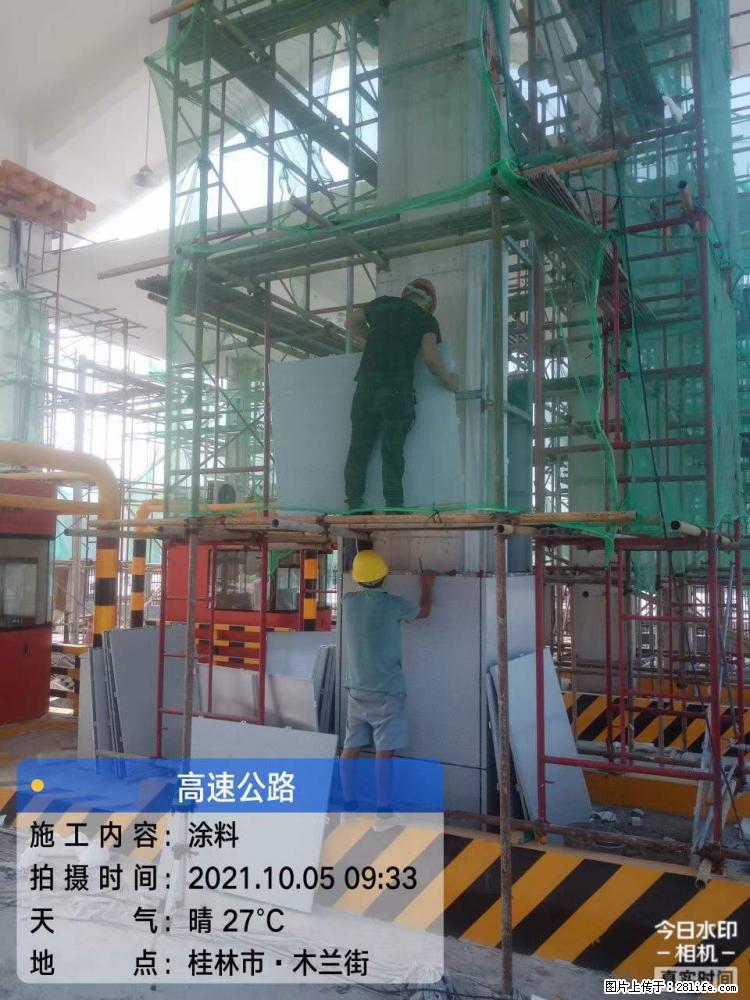 【桂林三象建筑材料有限公司】铝单板外装工程 - 新手上路 - 北海生活社区 - 北海28生活网 bh.28life.net