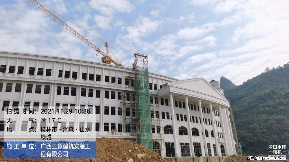 【广西三象建筑安装工程有限公司】幼儿园外墙装饰工程 - 灌水专区 - 北海生活社区 - 北海28生活网 bh.28life.net