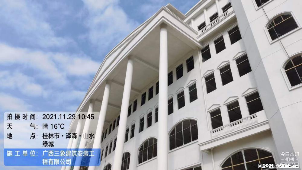 【广西三象建筑安装工程有限公司】幼儿园外墙装饰工程 - 灌水专区 - 北海生活社区 - 北海28生活网 bh.28life.net
