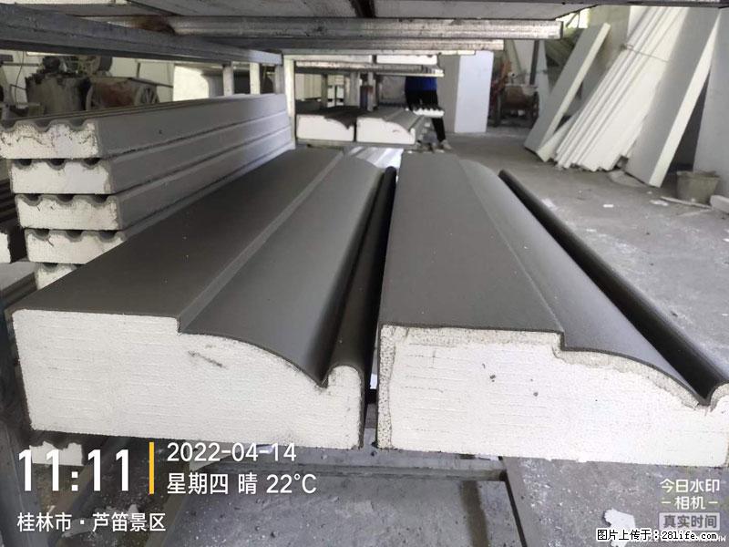 【桂林三象建筑材料有限公司】EPS装饰构件生产中 - 居家装饰 - 居家生活 - 北海分类信息 - 北海28生活网 bh.28life.net