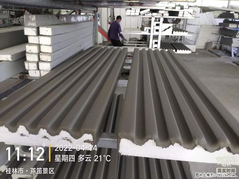 【桂林三象建筑材料有限公司】EPS装饰构件生产中 - 家居生活 - 北海生活社区 - 北海28生活网 bh.28life.net