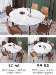 1桌+6椅，1.35米可伸缩，八种颜色可选，厂家直销 - 北海28生活网 bh.28life.net