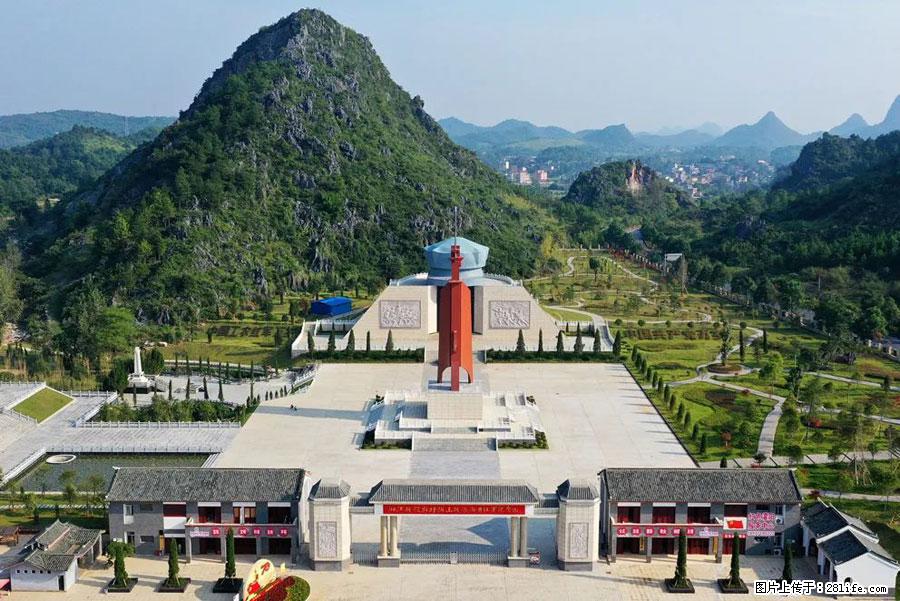 湘江战役新圩阻击战酒海井红军纪念园 - 游山玩水 - 北海生活社区 - 北海28生活网 bh.28life.net