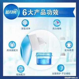 【蓝月亮】洗衣液（四瓶一件）免费招代理 芭菲洗衣液（六瓶一件） 特价卖啦！ - 北海28生活网 bh.28life.net