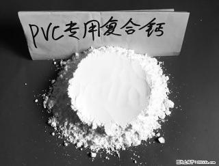 【桂林三鑫新型材料】电线电缆专用复合钙 超细改性碳酸钙 - 北海28生活网 bh.28life.net