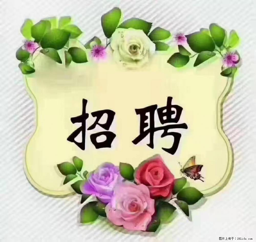 上海静安区，招聘住家保姆，工作薪资：9000-10000 - 职场交流 - 北海生活社区 - 北海28生活网 bh.28life.net