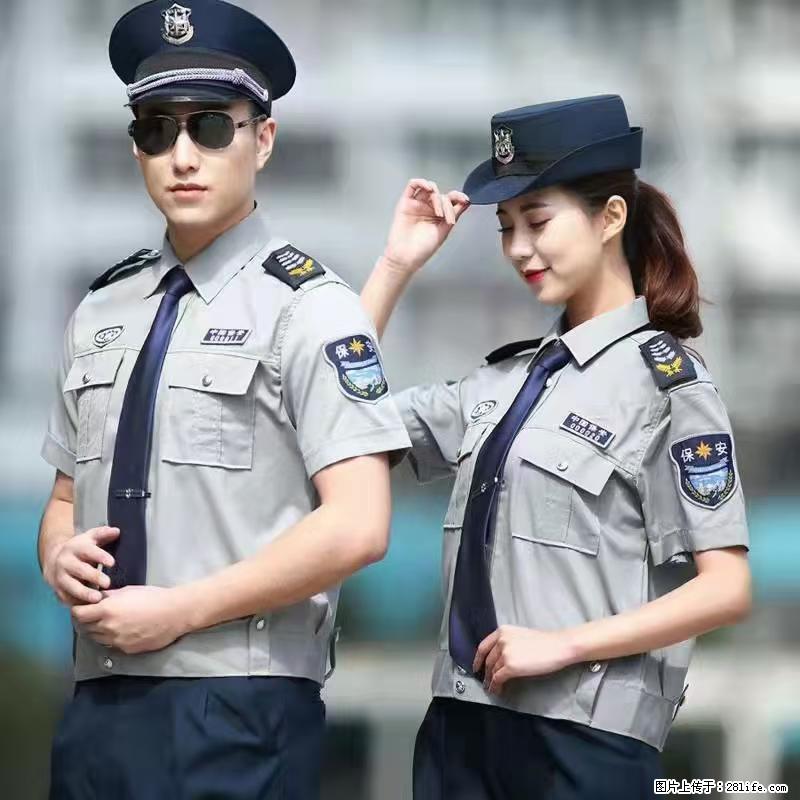 上海：招保安 - 职场交流 - 北海生活社区 - 北海28生活网 bh.28life.net