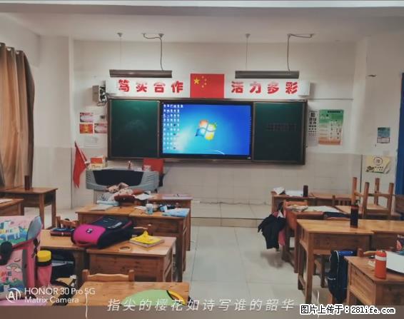 【贵州中汇联瑞科技有限公司】 专业做班班通、校园广播、校园监控、校园门禁道闸、学校大礼堂等 - 其他广告 - 广告专区 - 北海分类信息 - 北海28生活网 bh.28life.net