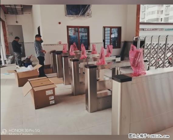 【贵州中汇联瑞科技有限公司】 专业做班班通、校园广播、校园监控、校园门禁道闸、学校大礼堂等 - 其他广告 - 广告专区 - 北海分类信息 - 北海28生活网 bh.28life.net