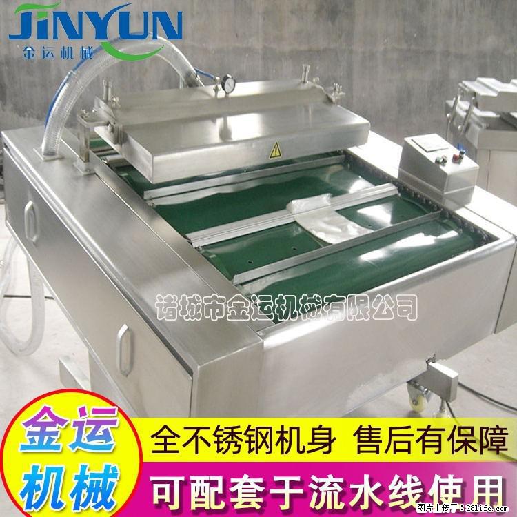 咸蛋黄月饼真空包装机 连续式真空包装机 商用不锈钢真空封口机 - 综合信息 - 其他综合 - 北海分类信息 - 北海28生活网 bh.28life.net