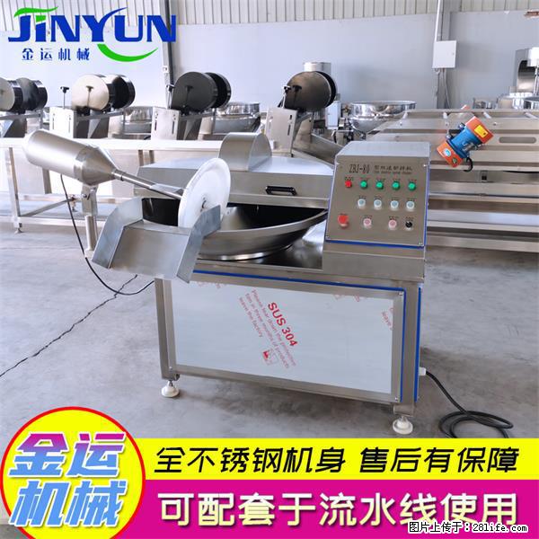 水饺馅斩拌机 全自动高速葱姜蒜斩碎机 火锅虾滑斩拌机 - 综合信息 - 其他综合 - 北海分类信息 - 北海28生活网 bh.28life.net