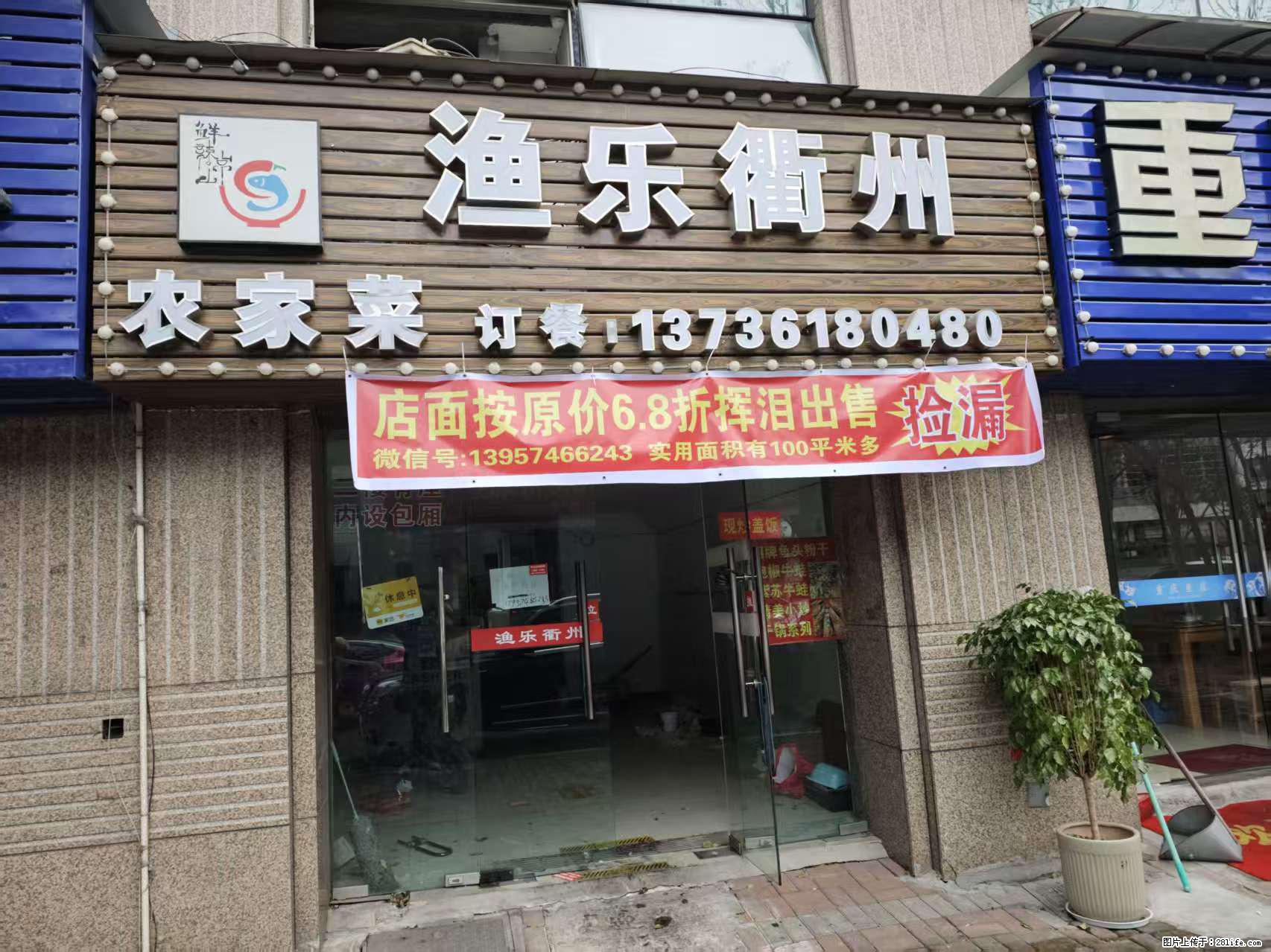房子出售 - 房屋出租 - 房屋租售 - 北海分类信息 - 北海28生活网 bh.28life.net
