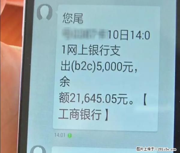 年底，这些消息柳州人千万别信！否则，这一年白干... - 北海生活资讯 - 北海28生活网 bh.28life.net