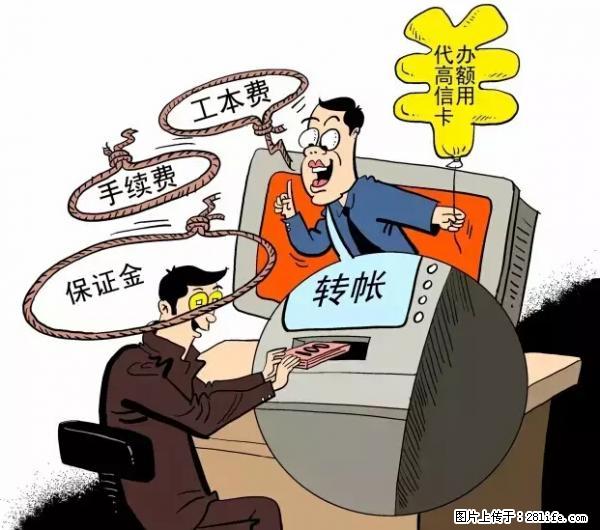年底，这些消息柳州人千万别信！否则，这一年白干... - 北海生活资讯 - 北海28生活网 bh.28life.net