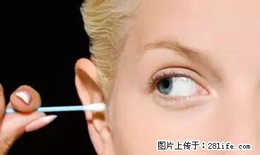 剪指甲、挖耳屎，这些日常小动作竟隐藏大危害！ - 北海生活资讯 - 北海28生活网 bh.28life.net