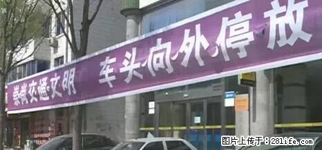 停车为什么要车头朝外？不是开玩笑，关键时刻真能救命 - 北海生活资讯 - 北海28生活网 bh.28life.net