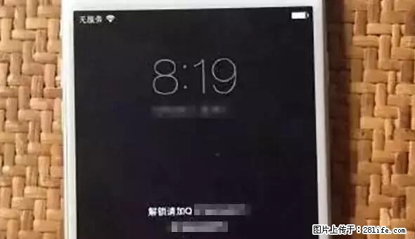公安部四害紧急提醒：苹果手机显示这个，千万别点… - 北海生活资讯 - 北海28生活网 bh.28life.net