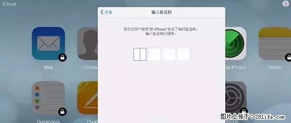公安部四害紧急提醒：苹果手机显示这个，千万别点… - 北海生活资讯 - 北海28生活网 bh.28life.net