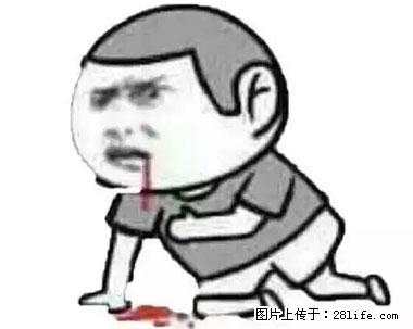 晕车、脚气、牙齿变黄、皮肤粗糙？学会这些三分钟搞定！ - 北海生活资讯 - 北海28生活网 bh.28life.net