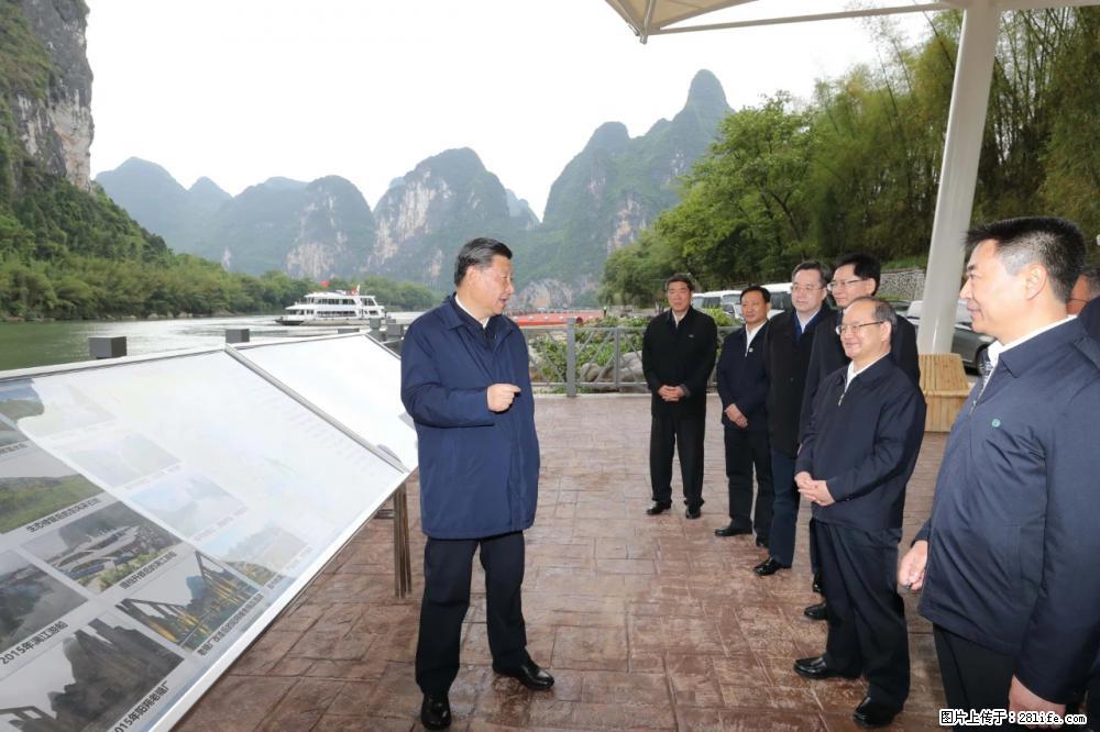 习近平赴广西考察调研 - 北海生活资讯 - 北海28生活网 bh.28life.net