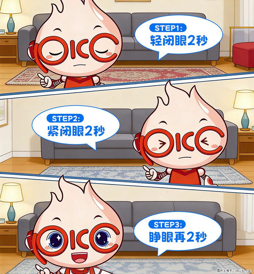 【健康科普】还在关灯玩手机？警惕！这个习惯严重可致盲！ - 北海生活资讯 - 北海28生活网 bh.28life.net