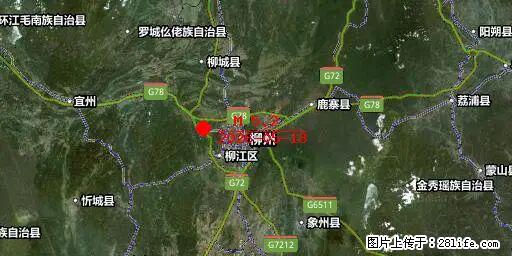 2026年05月18日00时21分广西柳州市柳南区发生5.2级地震 - 北海生活资讯 - 北海28生活网 bh.28life.net